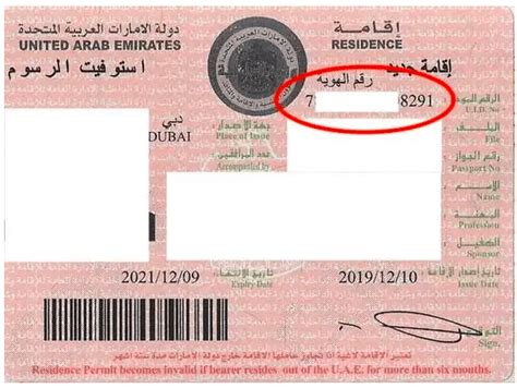 kompass identification number|UID register .